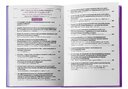 Actualités du langage écrit : Actes 2022
