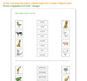 Mission Vocabulaire (pdf)